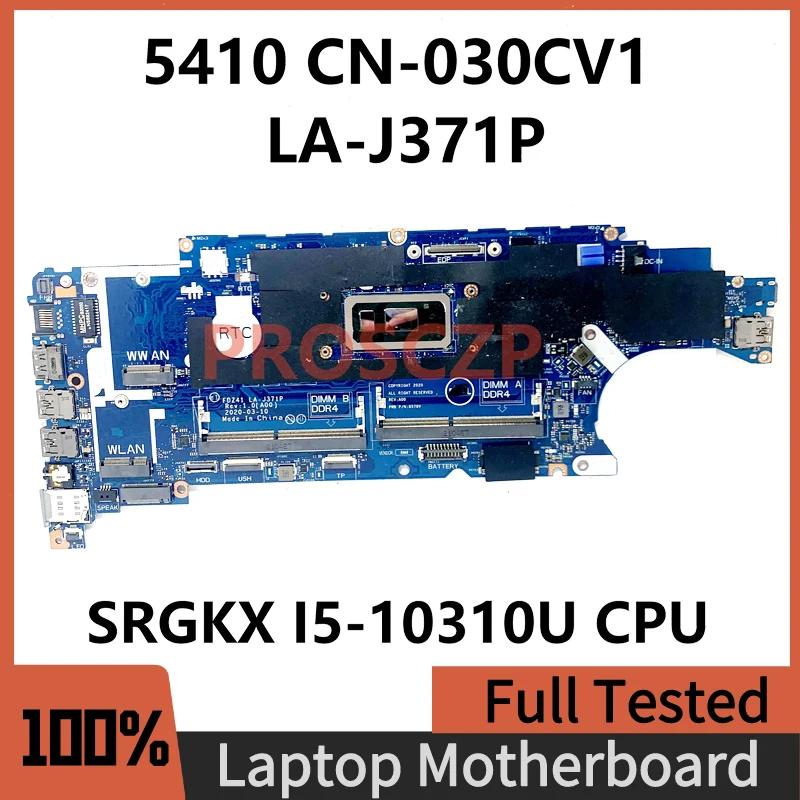  ƼƩ 5410 ƮϿ κ, SRGKX I5-10310U CPU, FDZ41 LA-J372P, 100% ׽Ʈ Ϸ, CN-030CV1 030CV1 30CV1